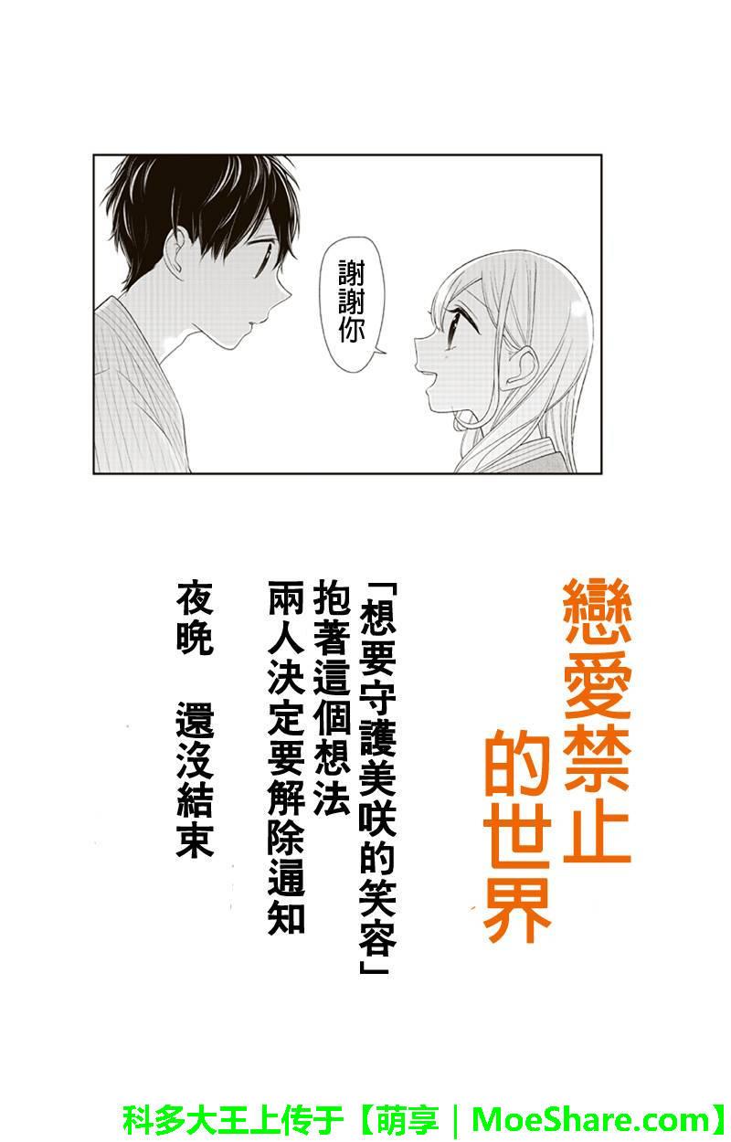 117話