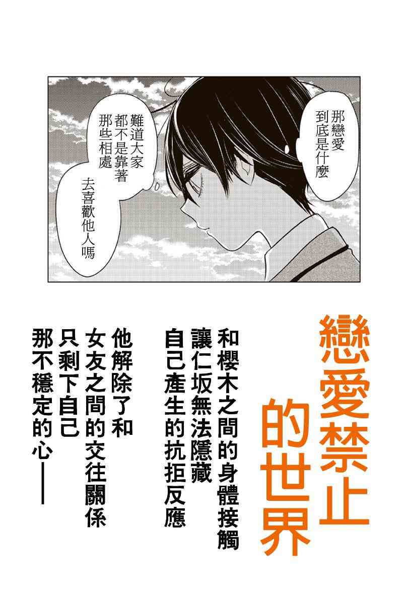 189話