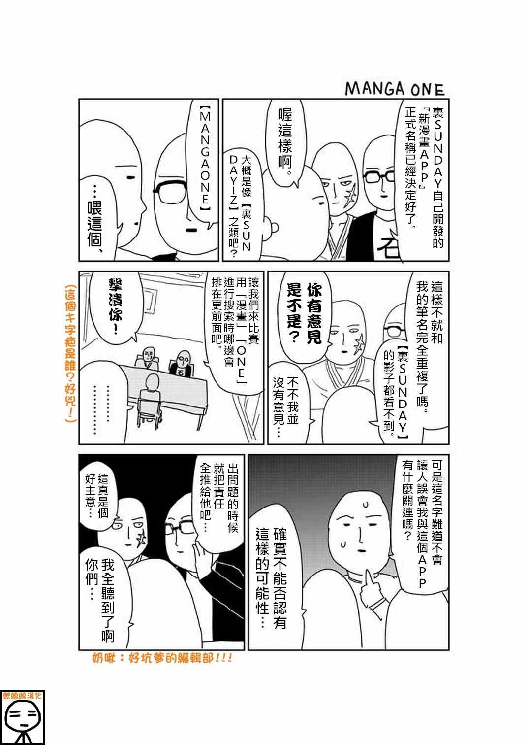 特別篇15