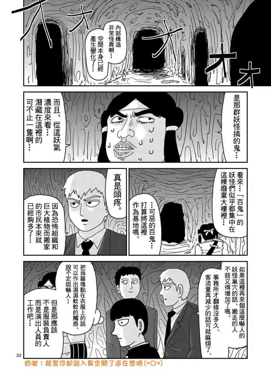 093話v3