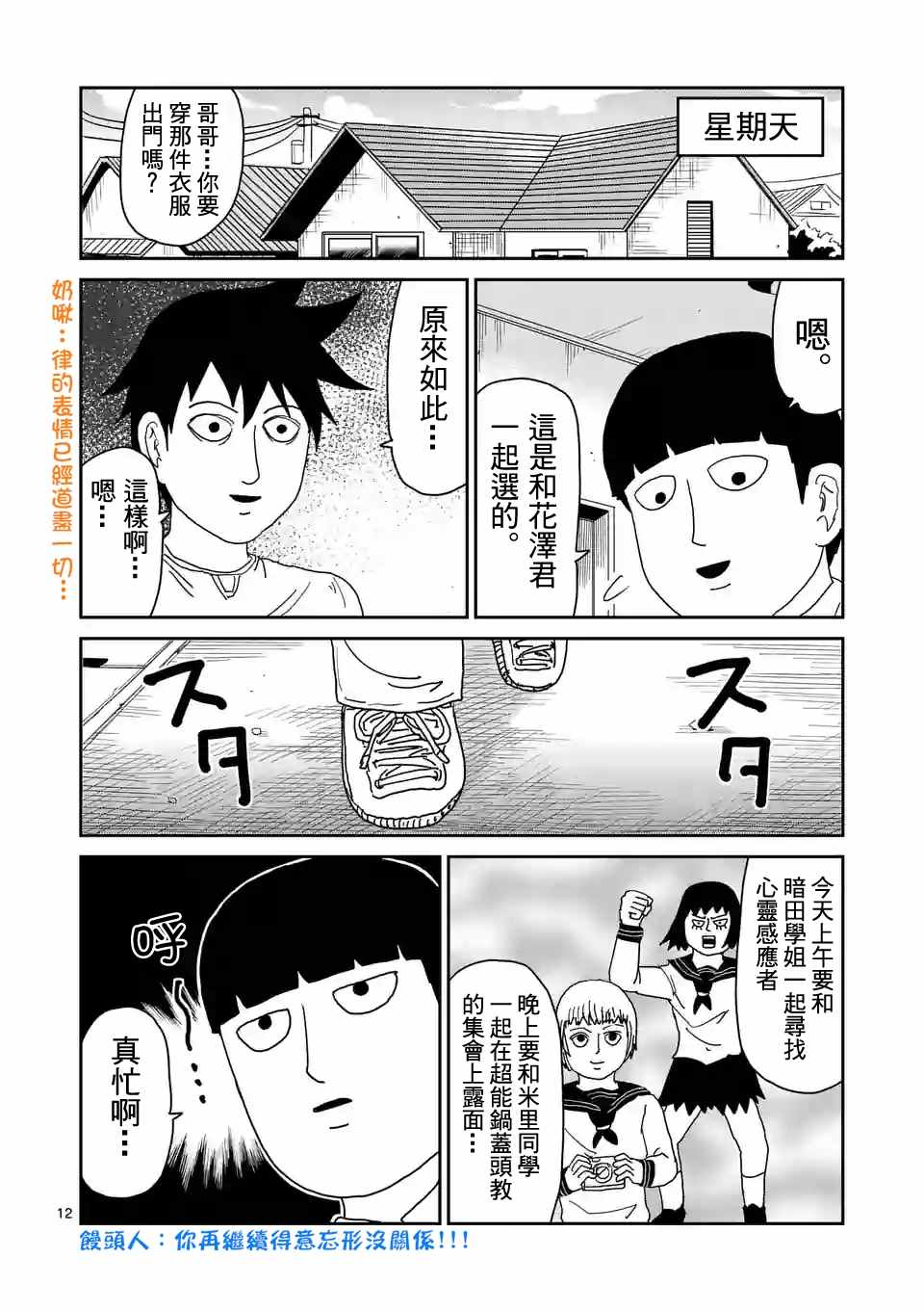 095話v2