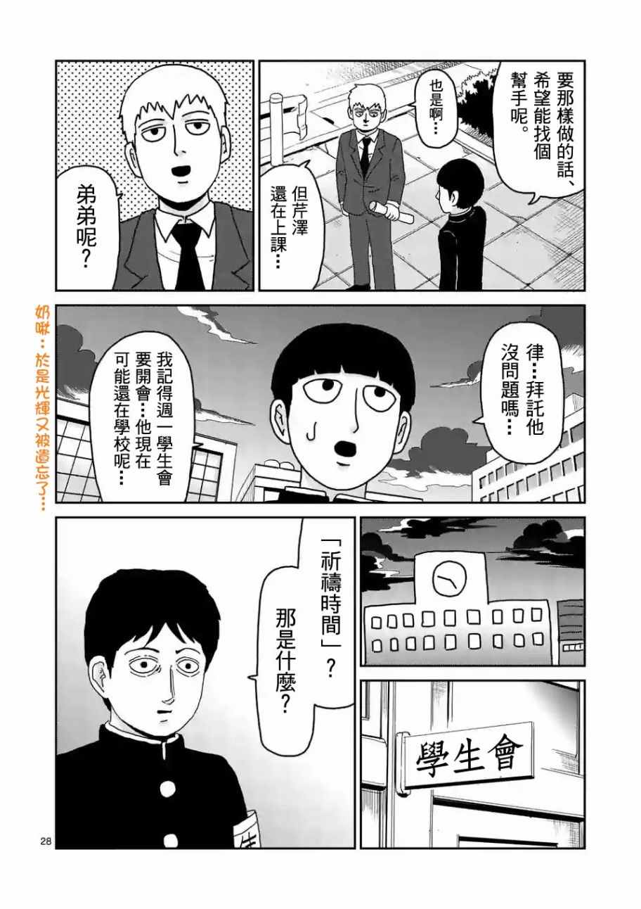 096話v4