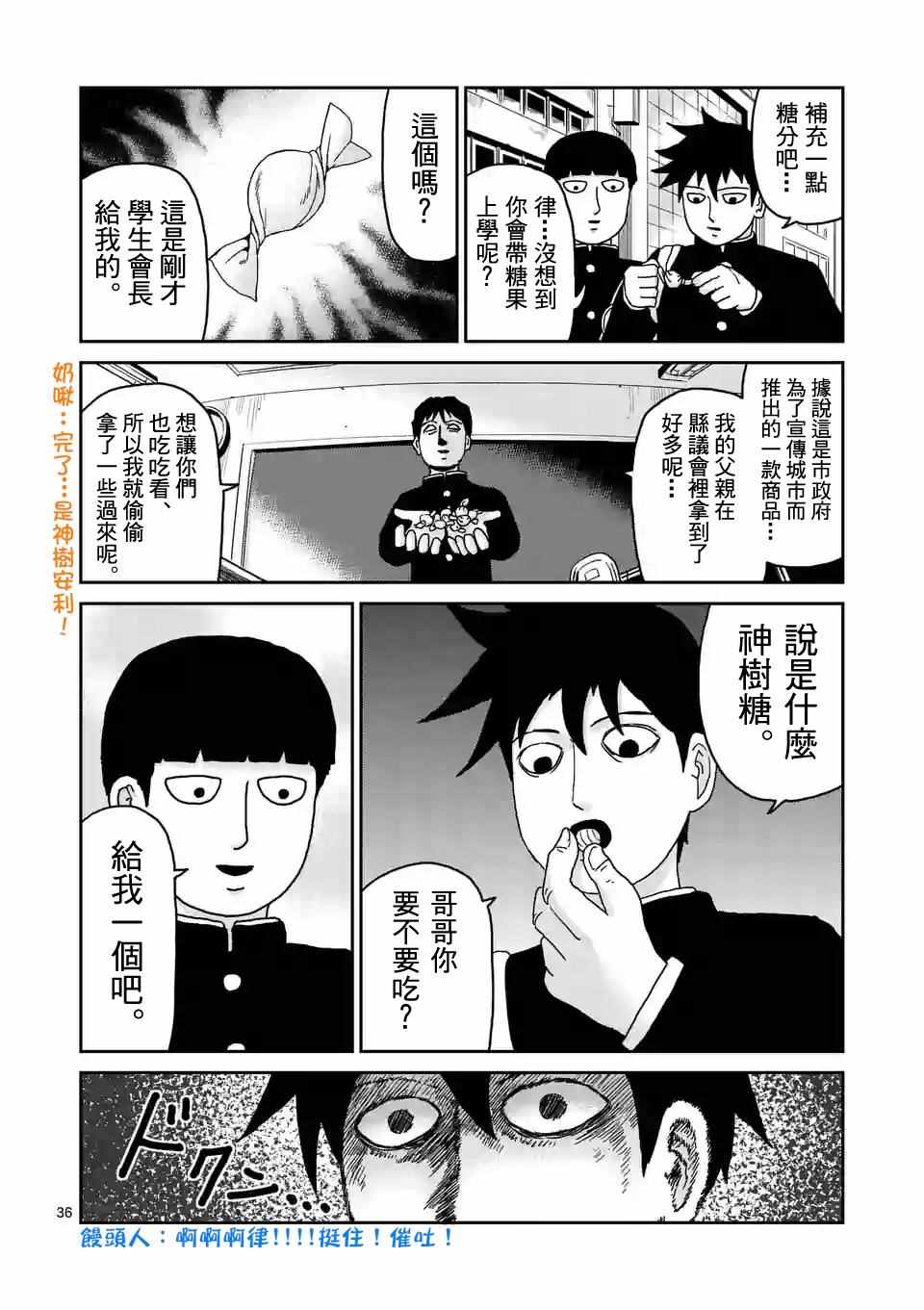 096話v5