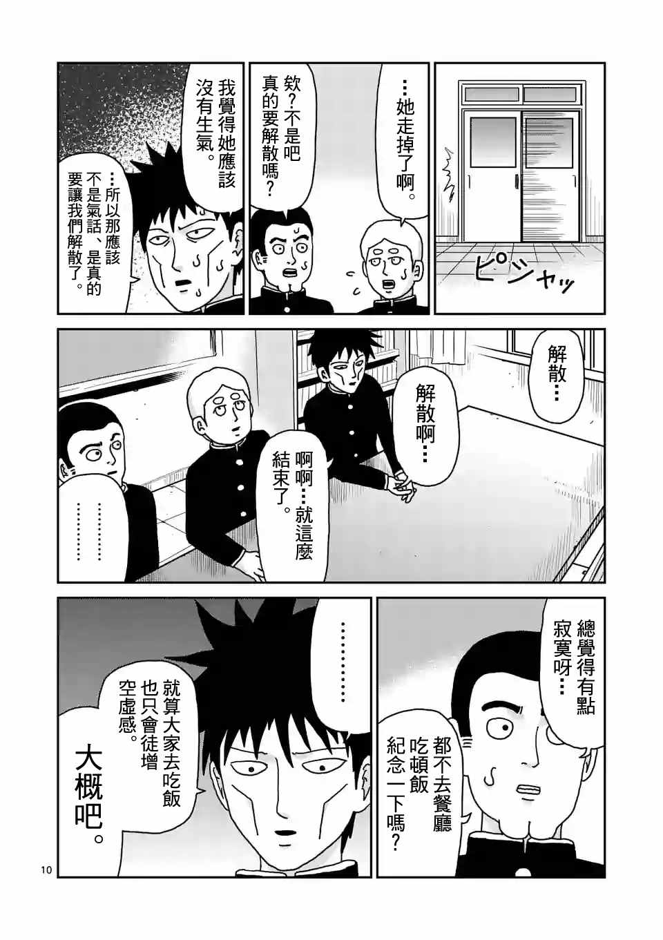 098話v2