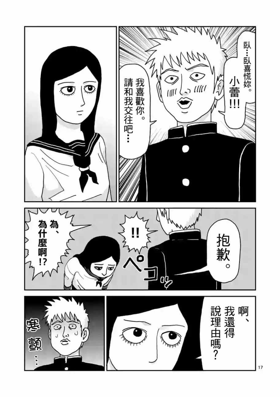 099話v2