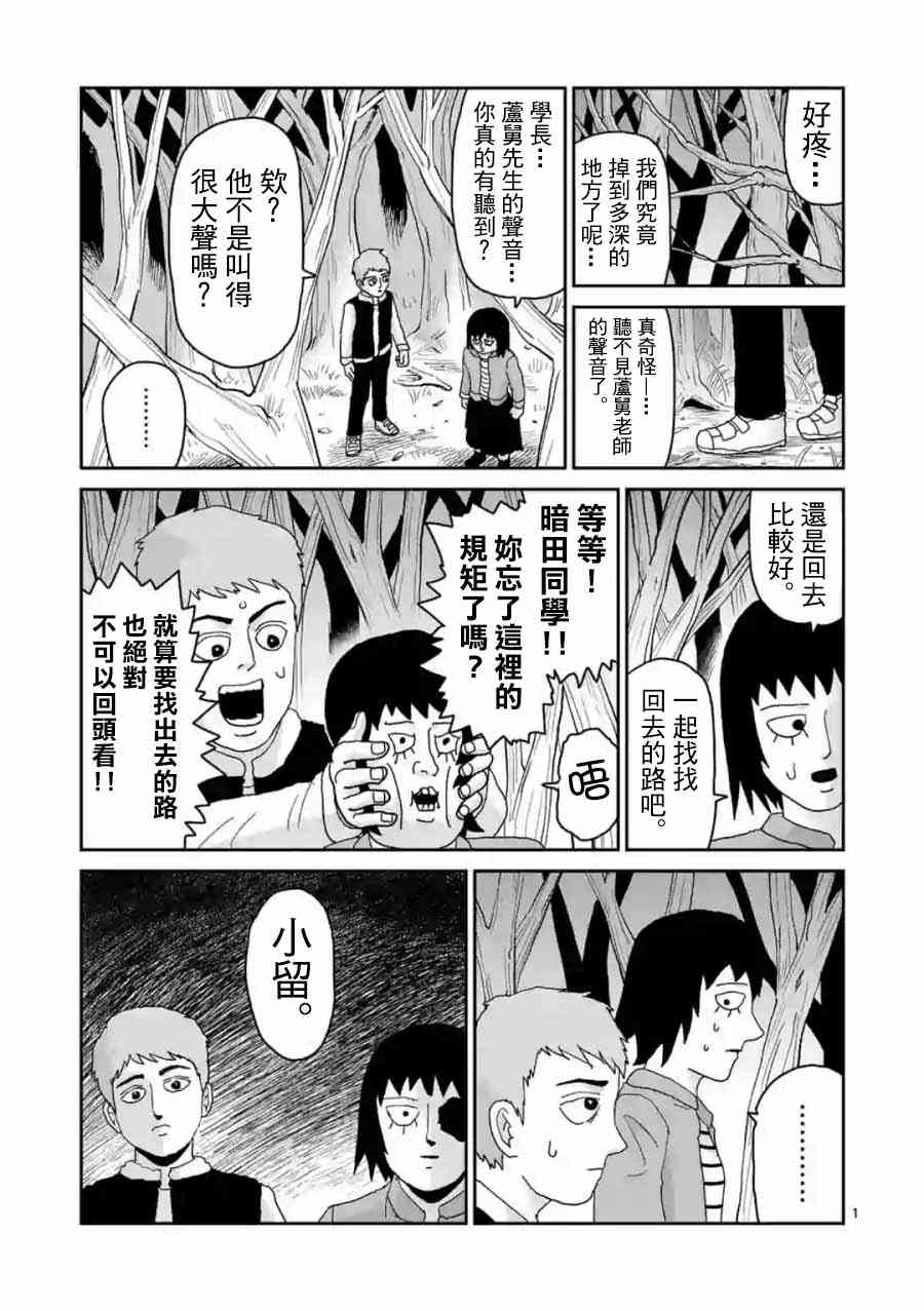 靈幻04后