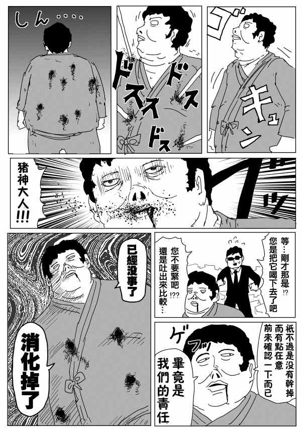 95話草稿v4