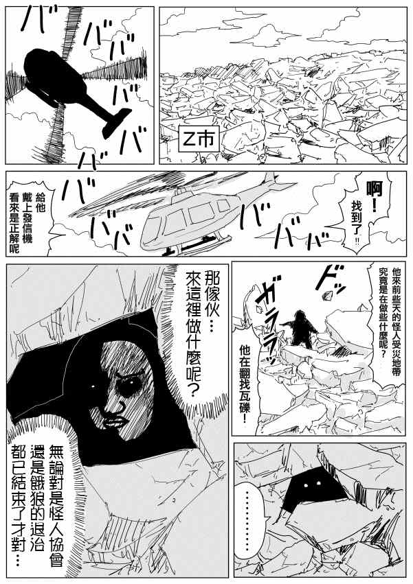 95話草稿v2