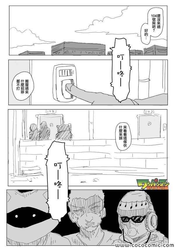 95話草稿