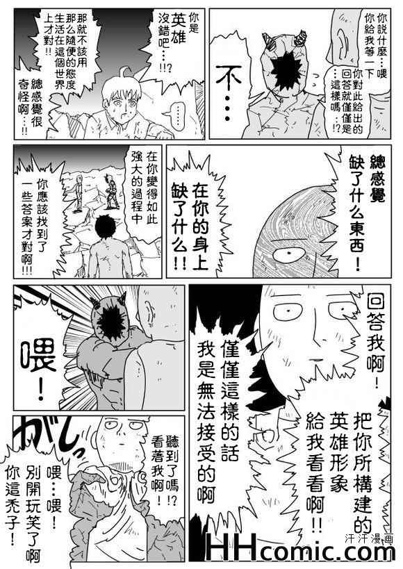 093話草稿v2