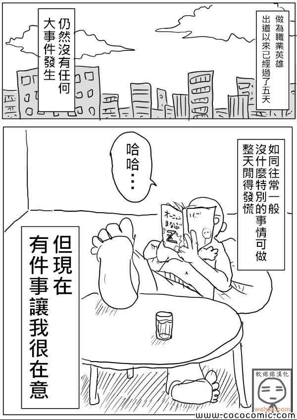 18話草稿