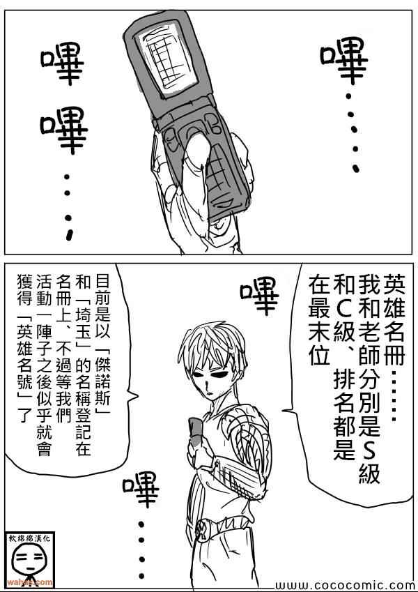 17話草稿