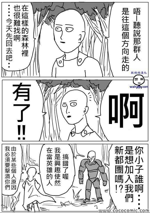 14話草稿