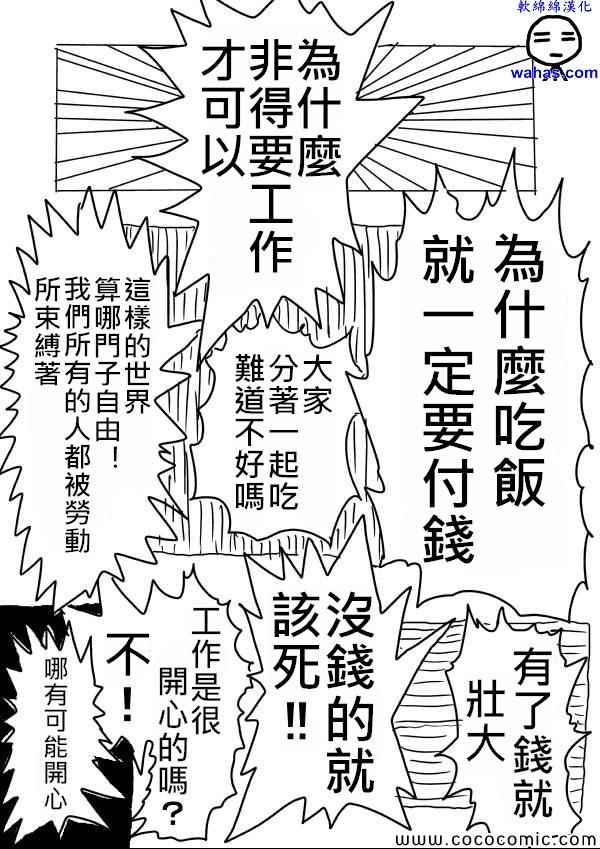 12話草稿