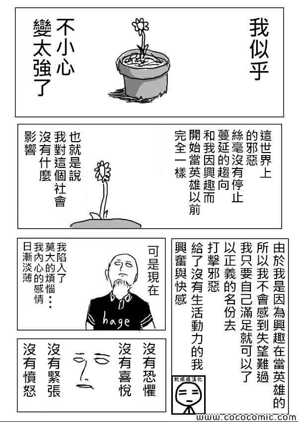 05話草稿