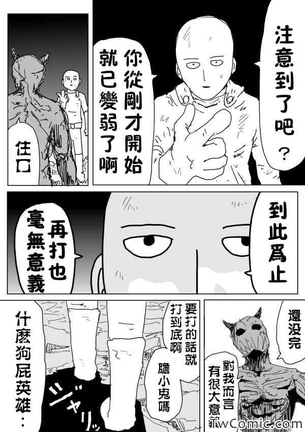 092話草稿下