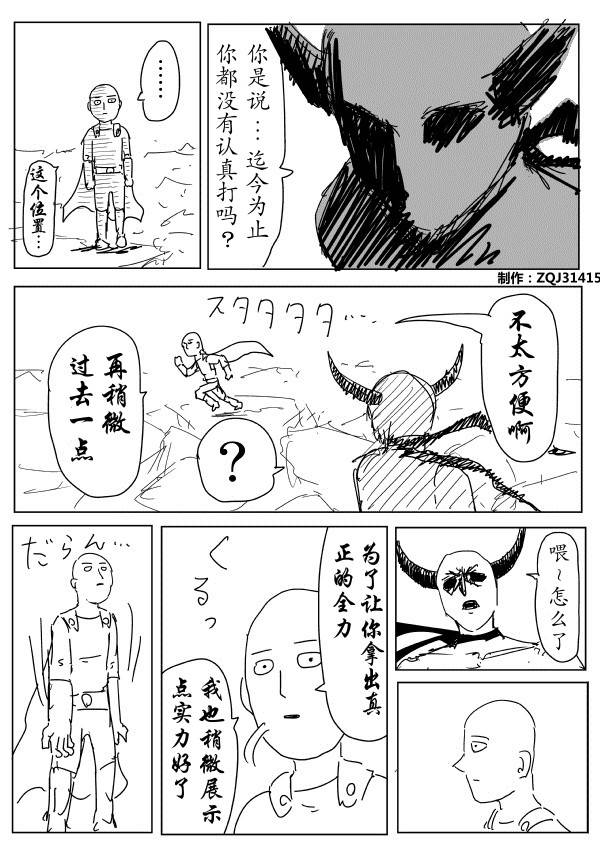 090話草稿