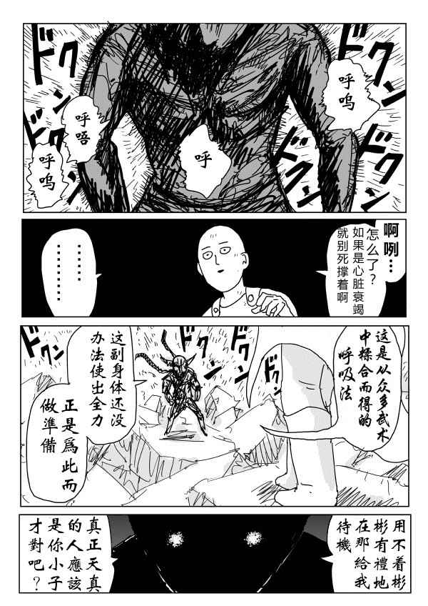 089話草稿