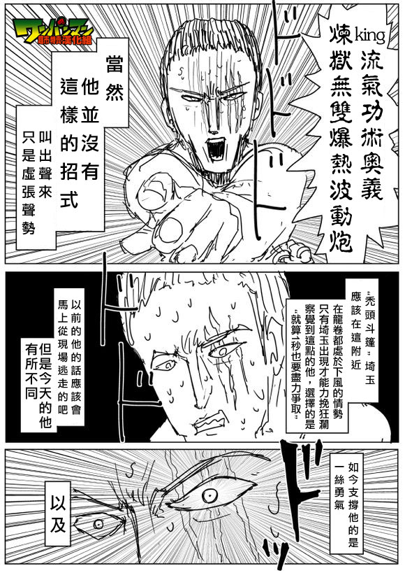 081話草稿