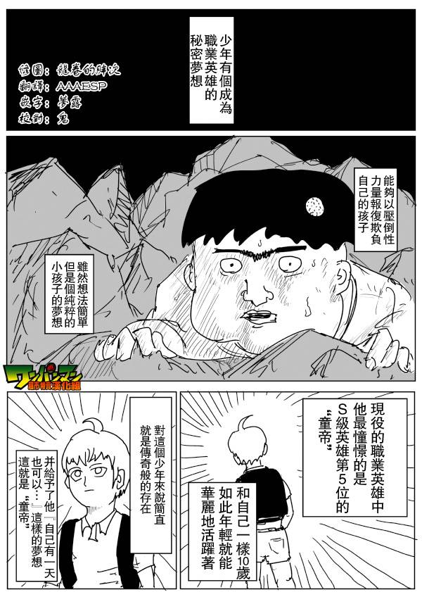 079話草稿