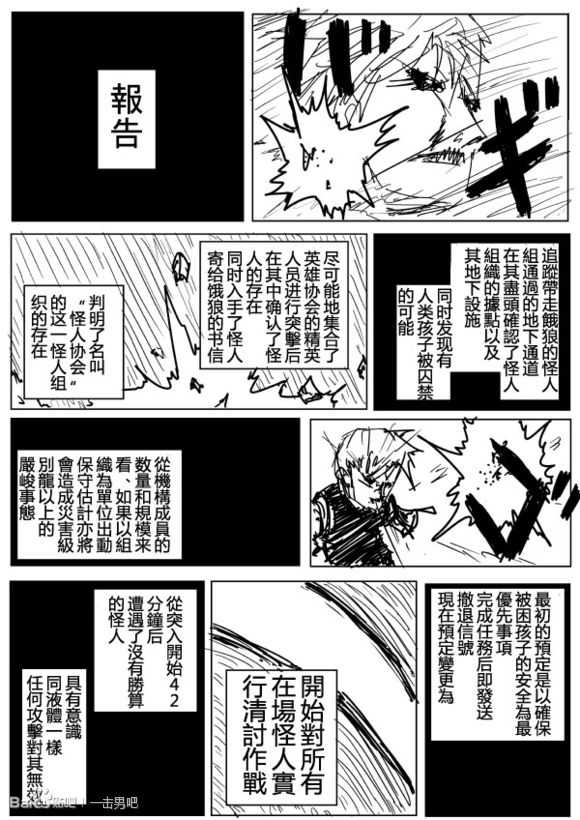 73話草稿