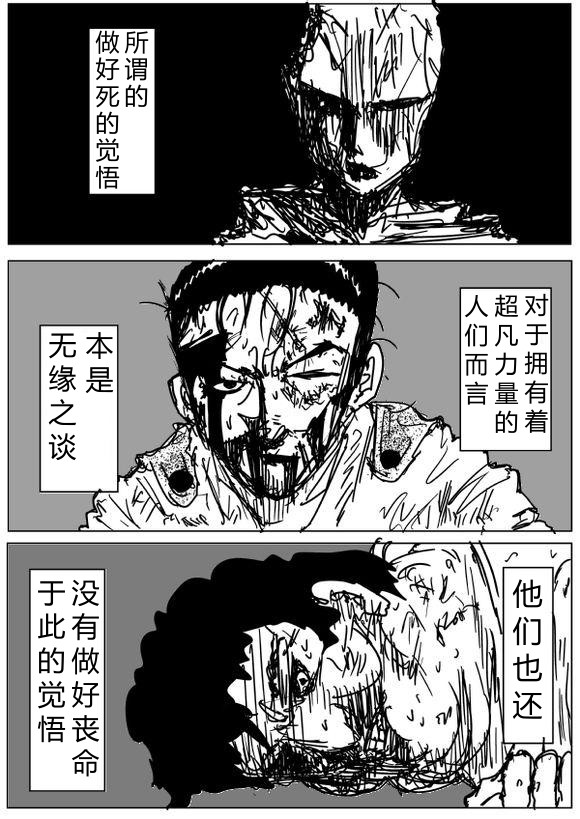 68話草稿