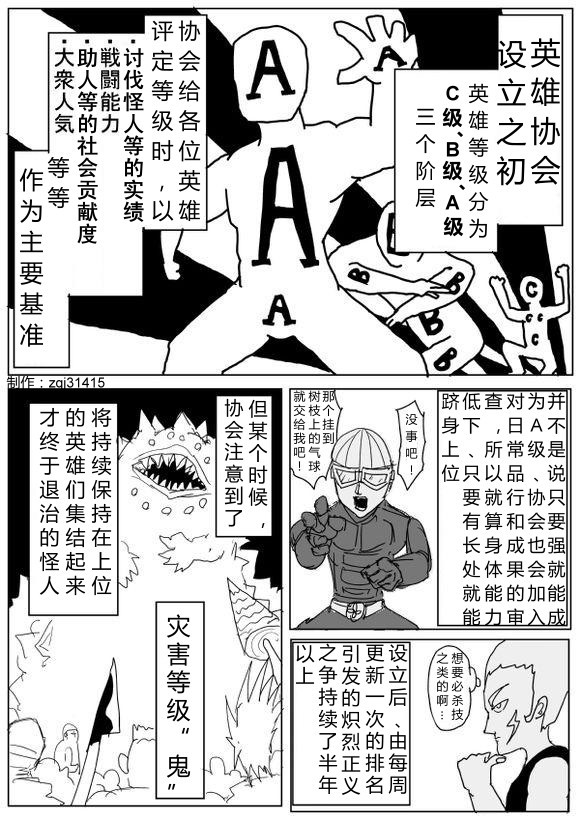 67話草稿