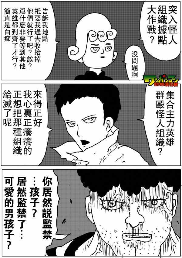 58話草稿