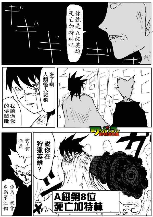 53話草稿