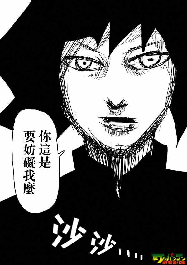 48話草稿