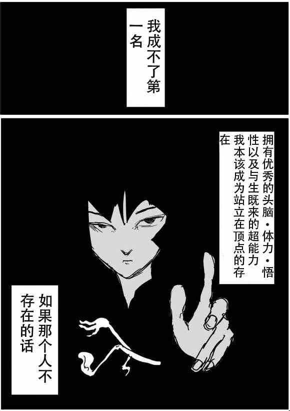 50話草稿