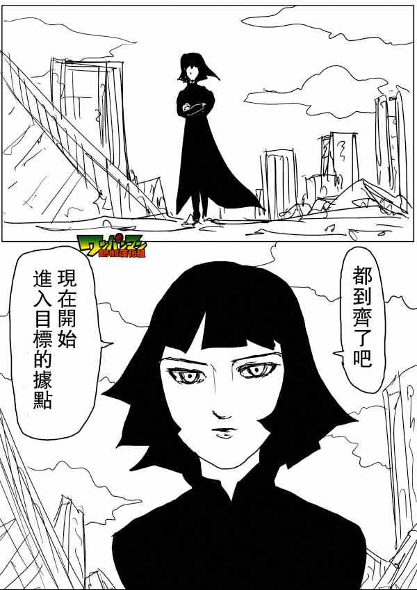 47話草稿