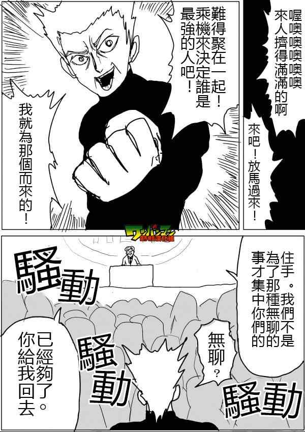 46話草稿