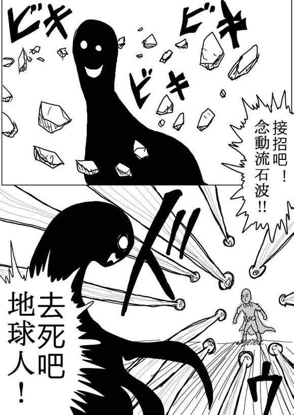 第38-39話草稿