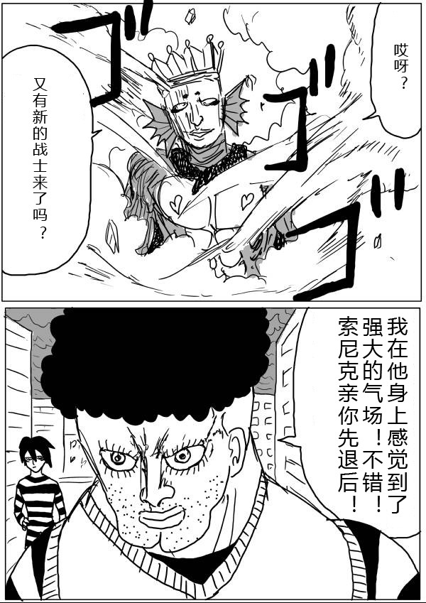 第26-27話草稿