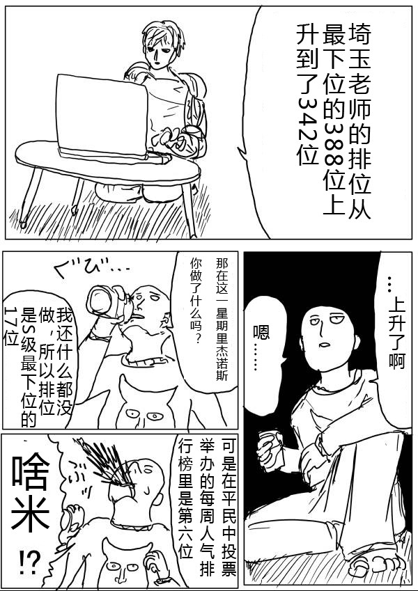 第21-23話草稿