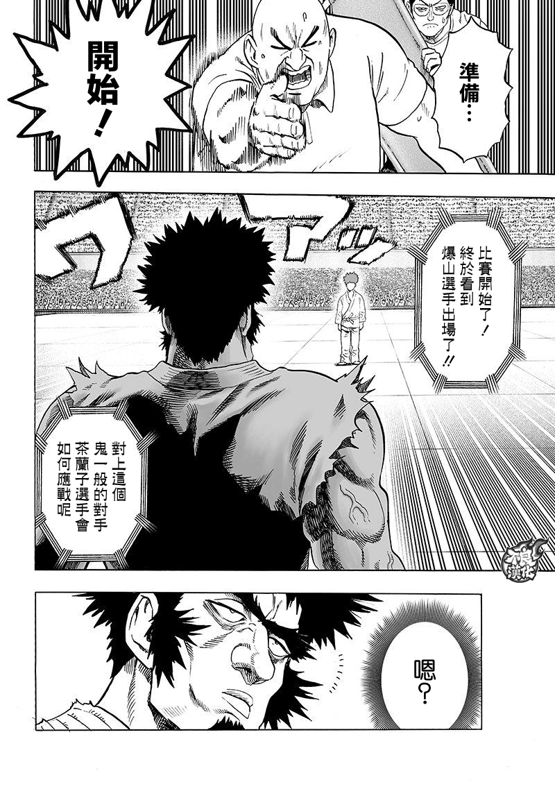 098話