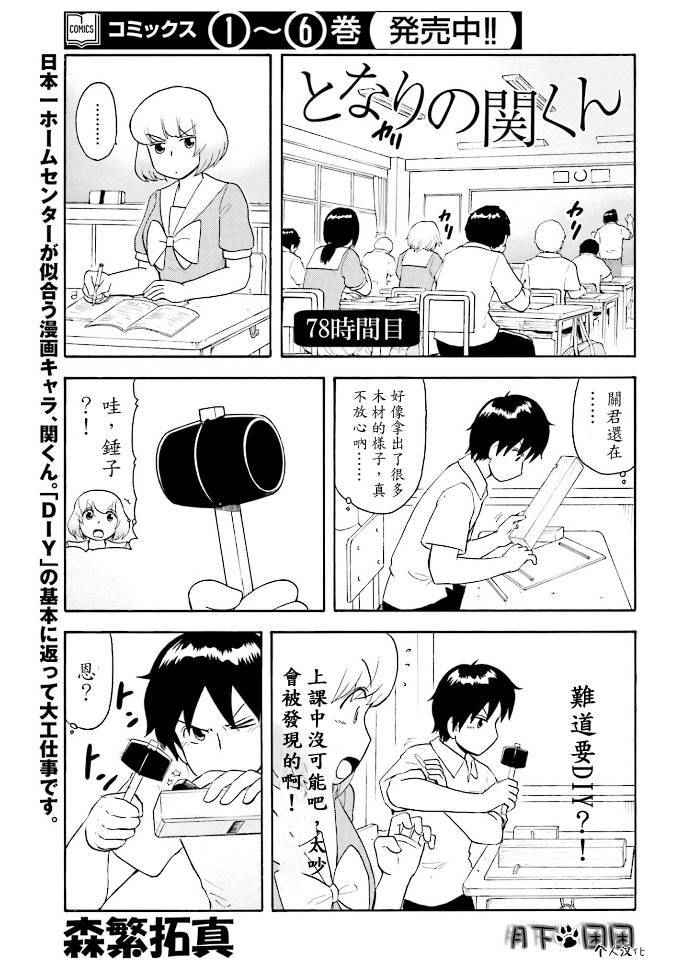 083話