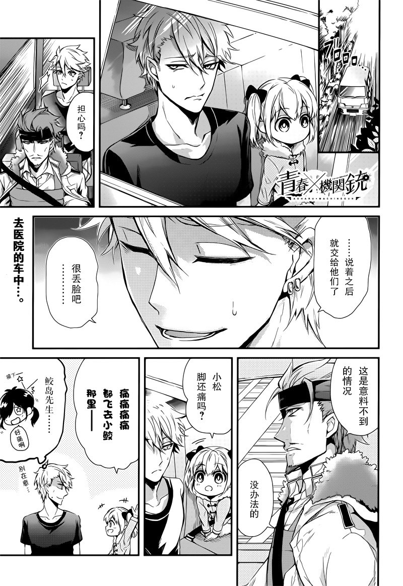 056話