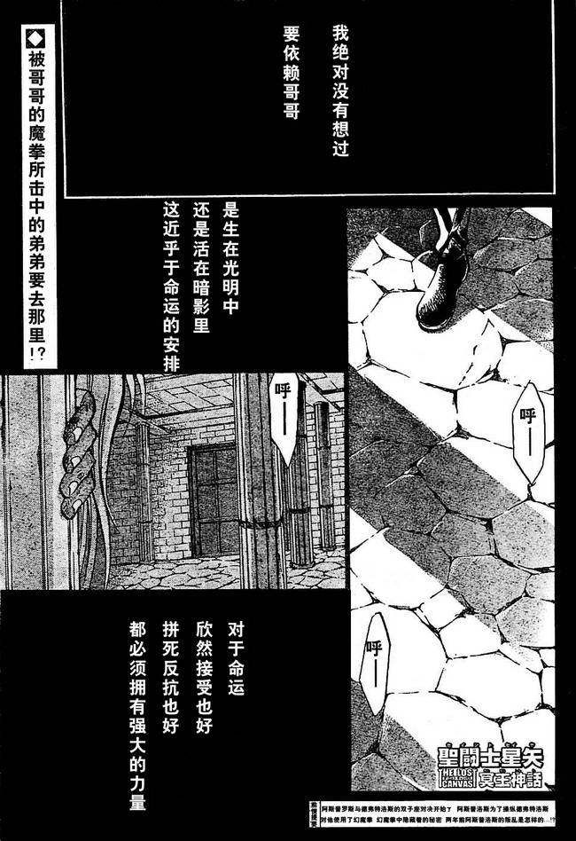 冥王神話155集