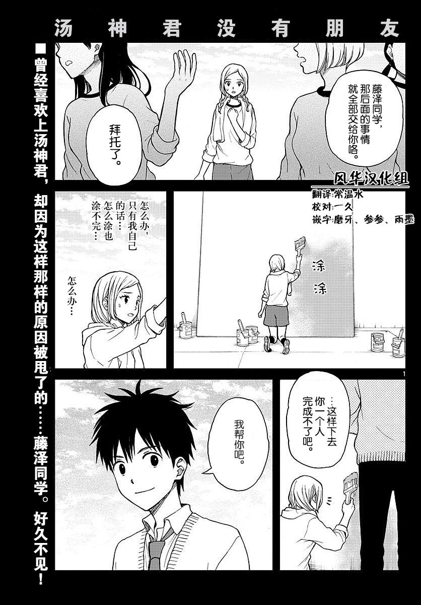 060話