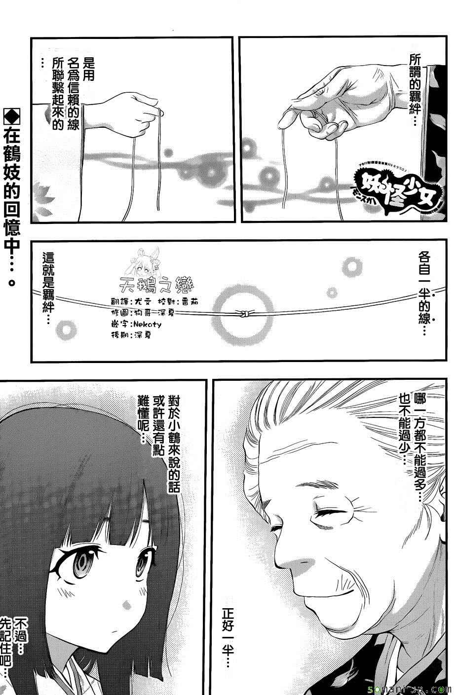 094話