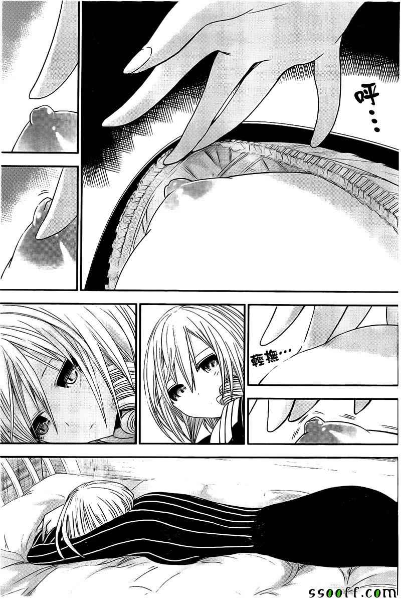 君 物語 源