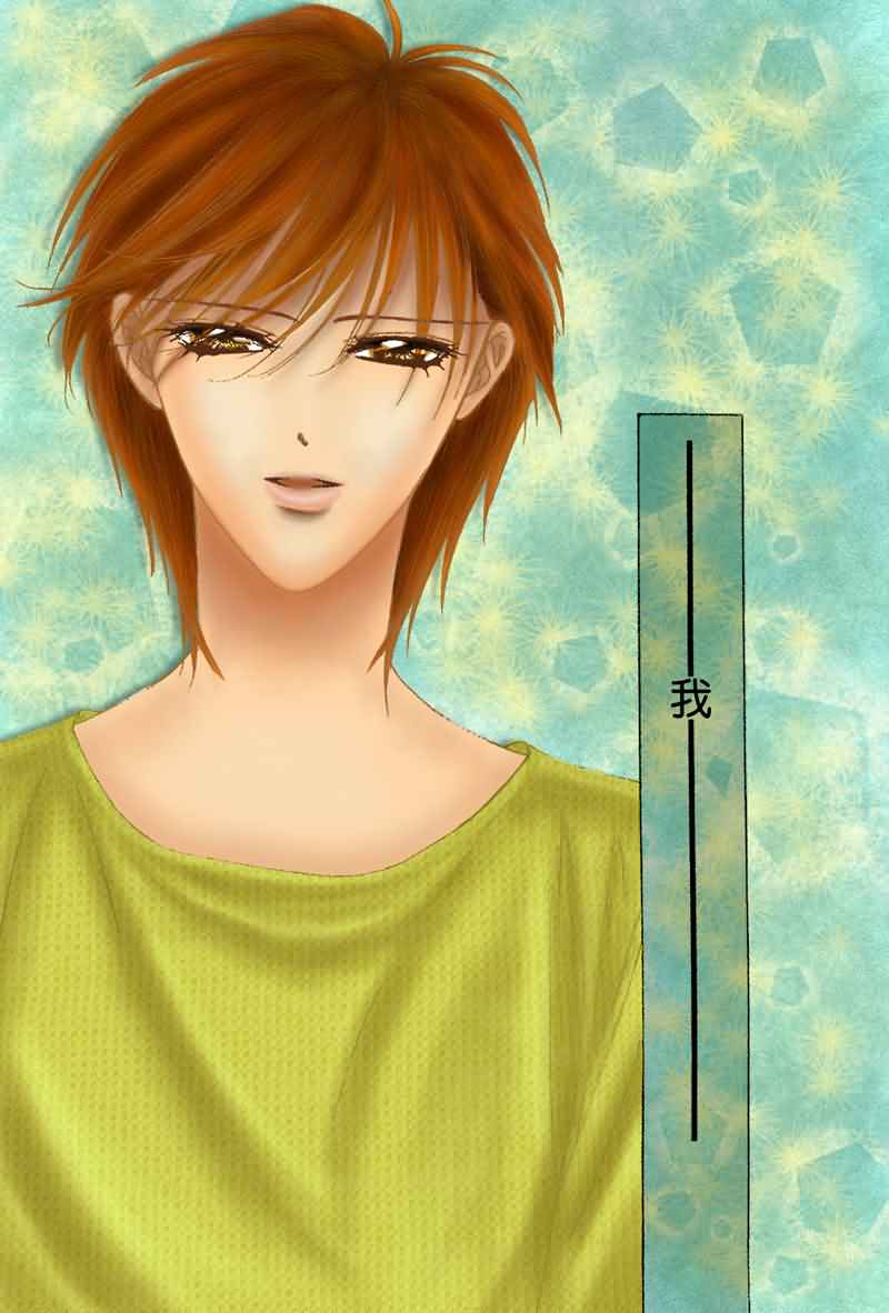 skip beat106集