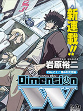 Dimension W