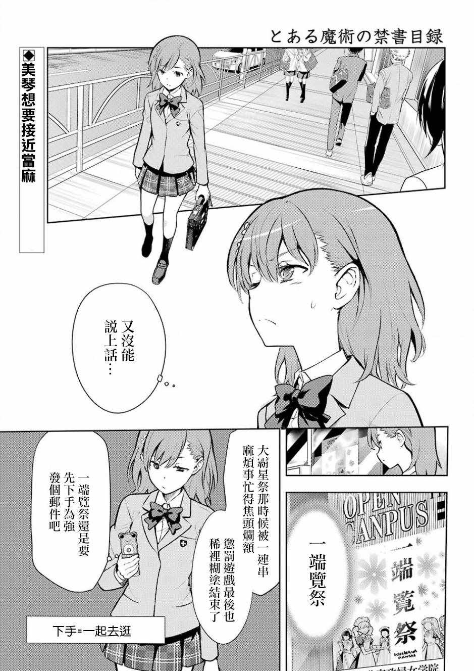 124話