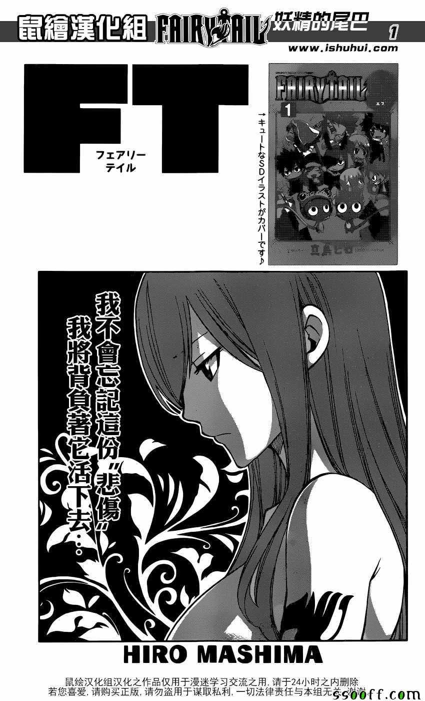 506話