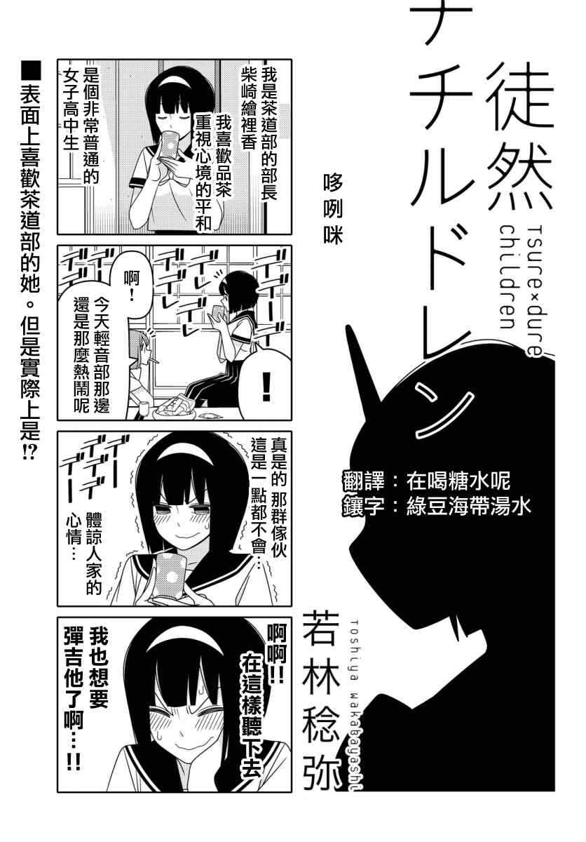 連載版26話