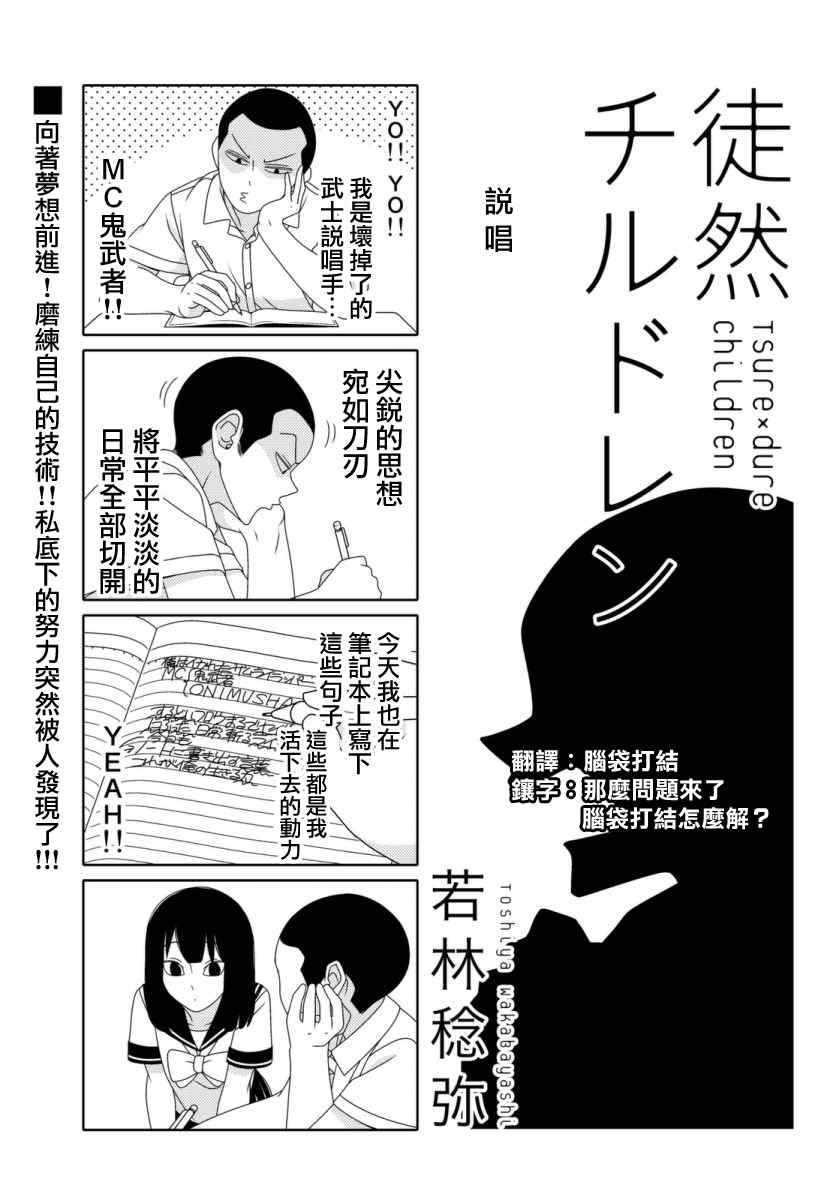 連載版30話