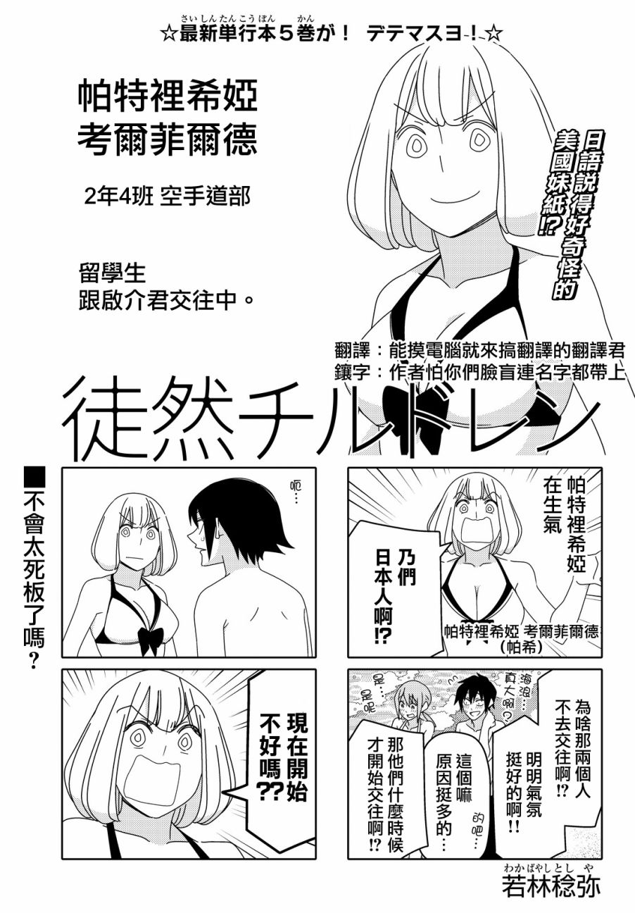 連載版57話